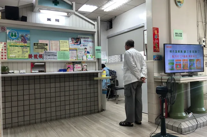 向生診所 照片 8