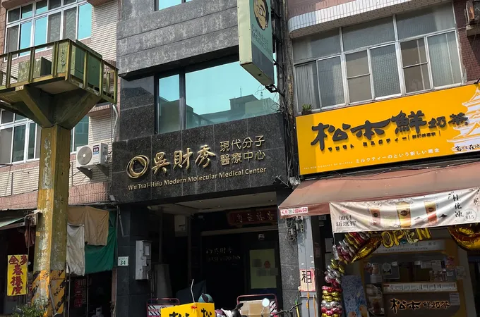 順祿中醫診所 照片