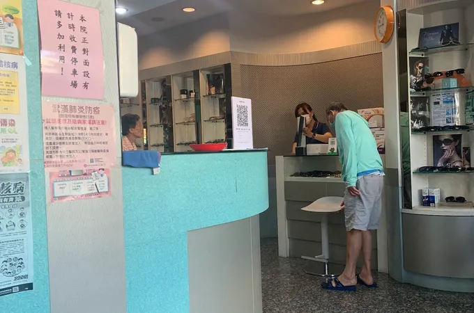 耕明眼科診所 照片 5