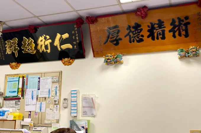 健維診所 照片 5
