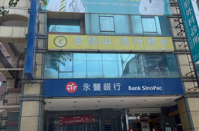 曹賜斌整形外科診所 照片