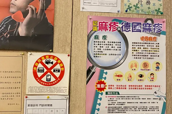 家慈診所 照片 2