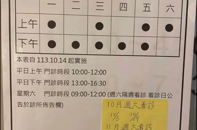 家慈診所 照片 3