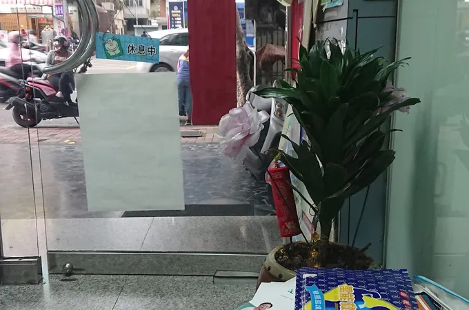 惠霖診所 照片