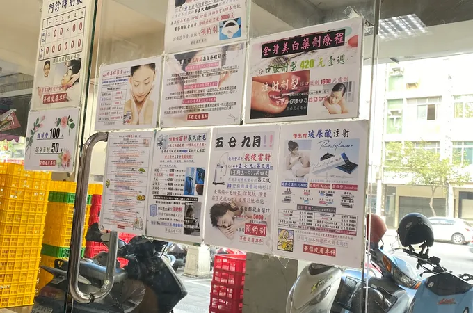 莘雅皮膚科診所 照片 5