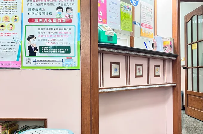 張鎰基耳鼻喉科診所 照片