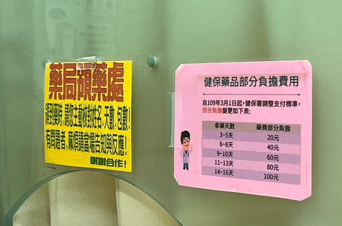 調明中醫診所 照片 3