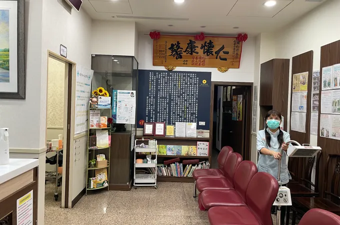 仁馨中醫診所 照片 2