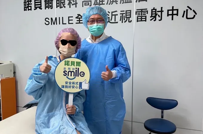 四季眼科診所 照片