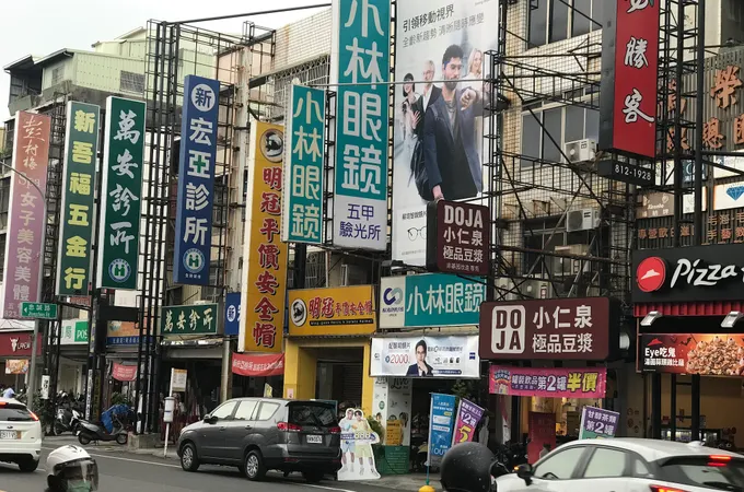 陳文宏診所 照片