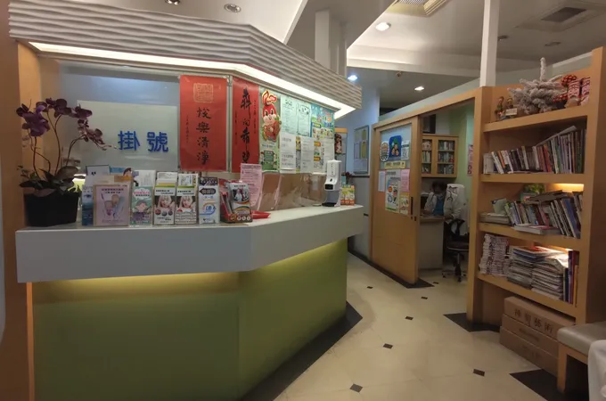 張朝金家庭醫學科外科診所 照片
