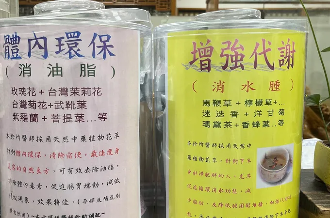 仁育中醫診所 照片 3