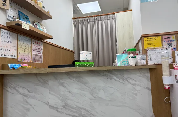仁育中醫診所 照片 4