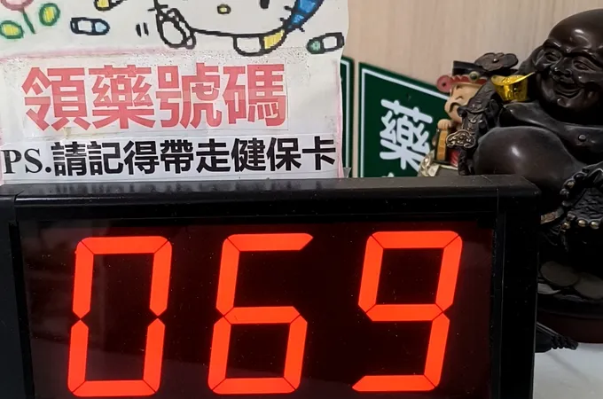 嘉祐耳鼻喉科診所 照片
