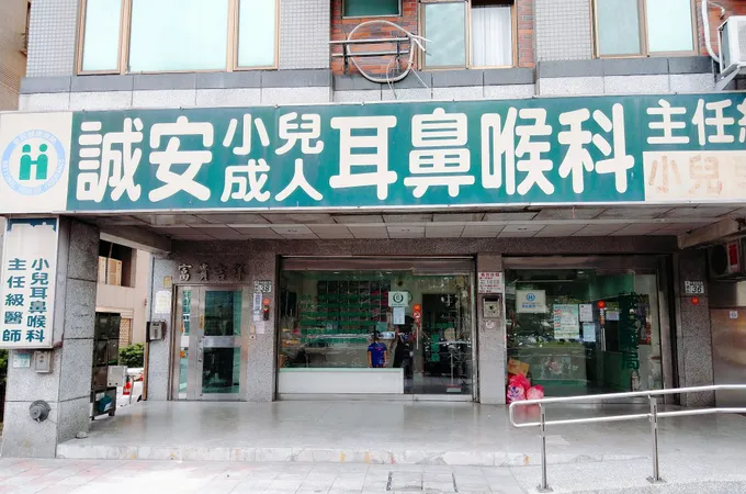 博聖診所 照片 4
