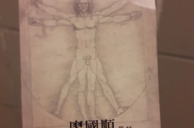 建生堂牙醫診所 照片