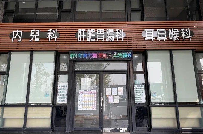 前鎮長青診所 照片 2