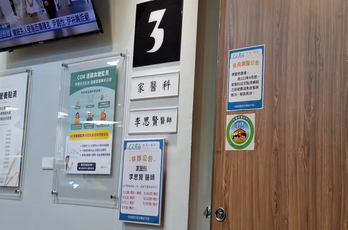 安柏中醫診所 照片
