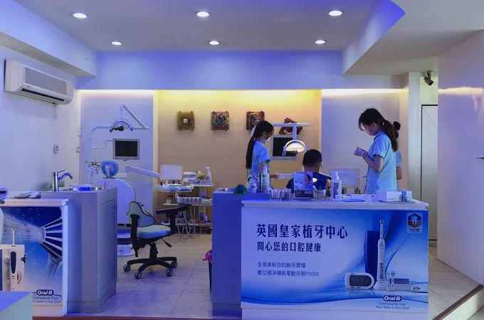 英國皇家牙醫診所 照片 8