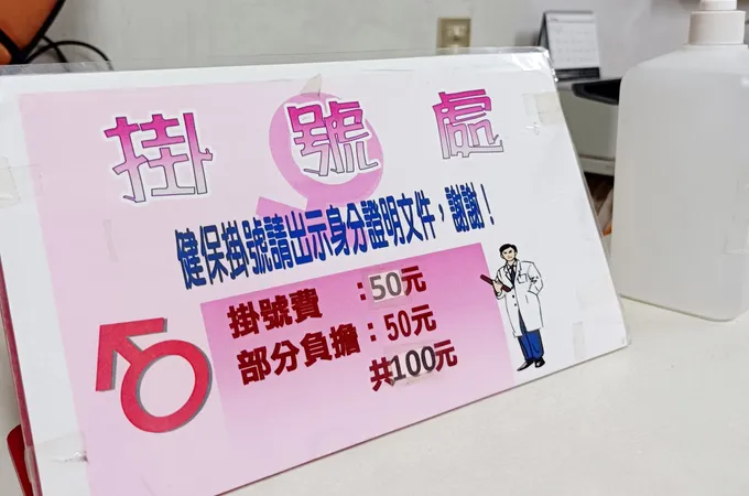 宏光牙醫診所 照片 7