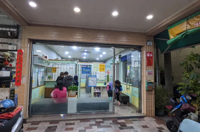 吳信宏耳鼻喉科小兒科診所 照片