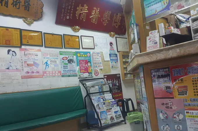 吳信宏耳鼻喉科小兒科診所 照片