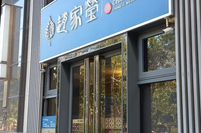 趙家瑩中醫診所 照片