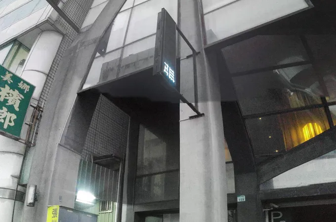 張世明皮膚科診所 照片 8