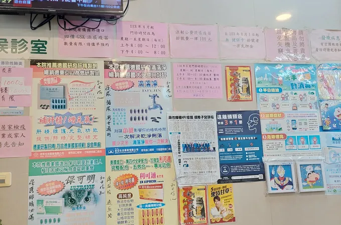 黃裕峰耳鼻喉科診所 照片