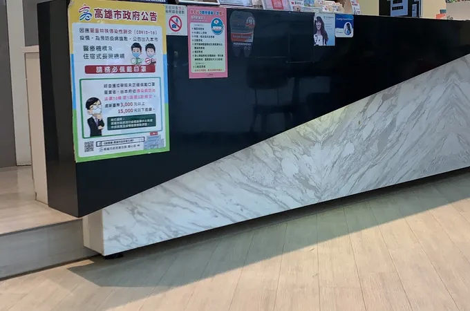 茉樂美學牙醫診所 照片