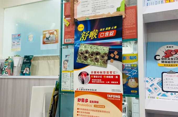 安悅診所 照片