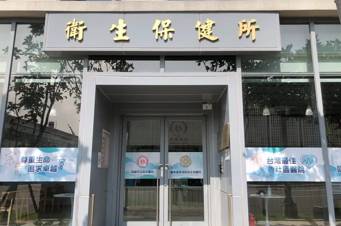 高雄市前鎮區衛生所 照片 2