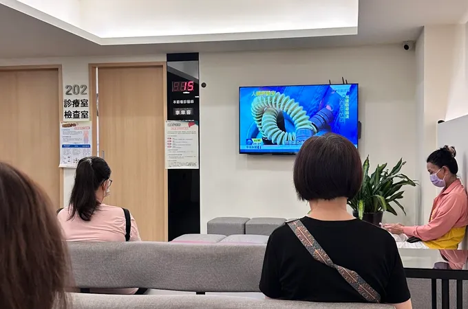 宇平診所 照片