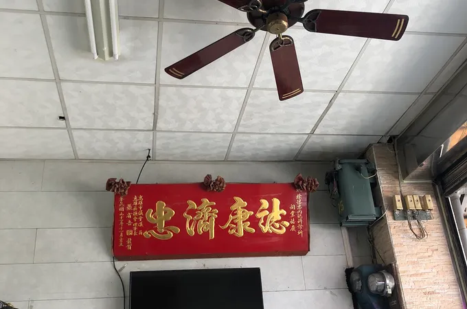 徐誌忠內科診所 照片