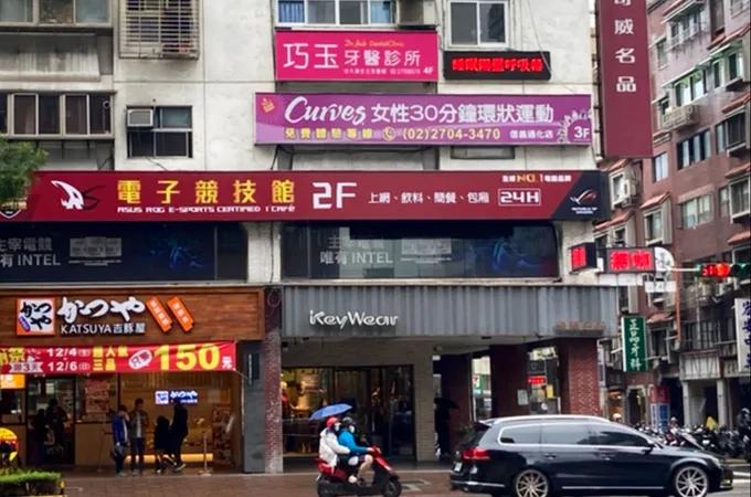 優特牙醫暨兒童牙醫診所 照片