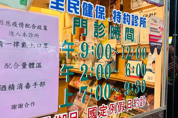 總好牙醫診所 照片 4