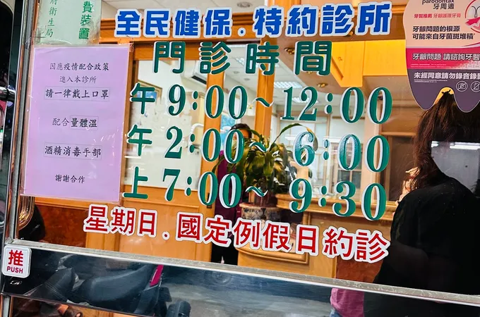 總好牙醫診所 照片 6