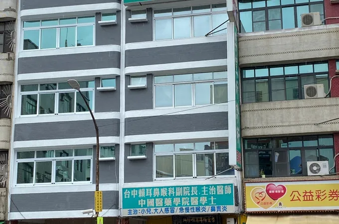 大佑診所 照片