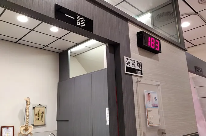 牧水中醫診所 照片 5
