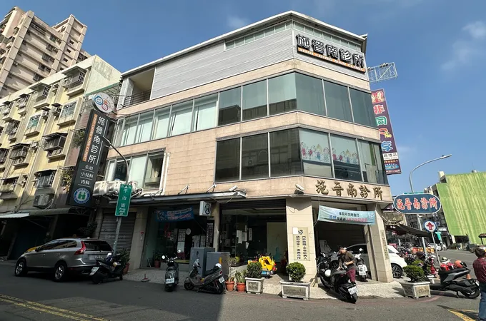 蔡聰慶診所 照片 2
