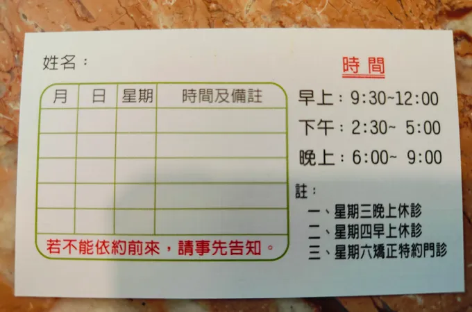 聯盟小港牙醫診所 照片 2