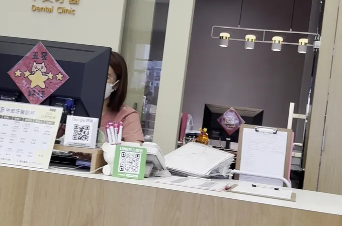 中安牙醫診所 照片