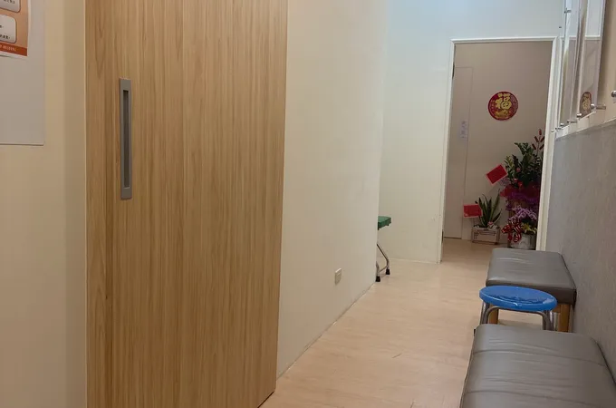 辰好診所 照片 4