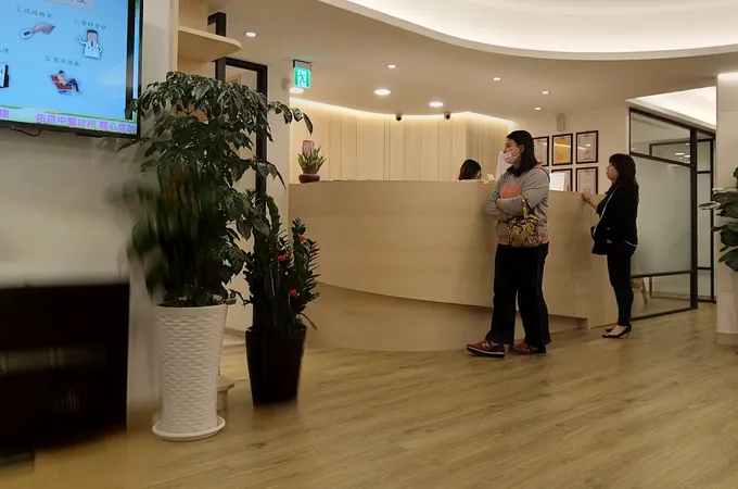 佑昌中醫診所 照片 3
