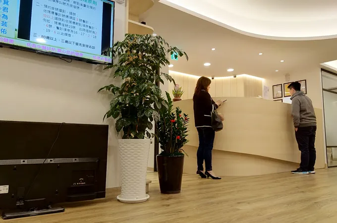 佑昌中醫診所 照片 6