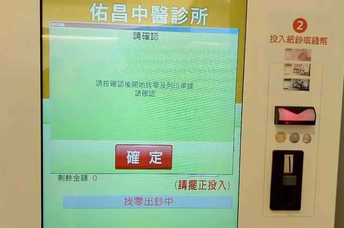佑昌中醫診所 照片 7