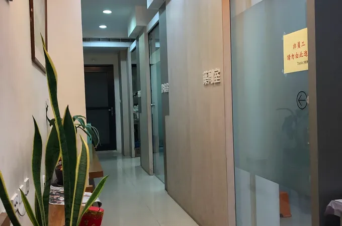 桂陽診所 照片
