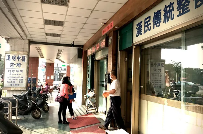 桂林中醫診所 照片 3