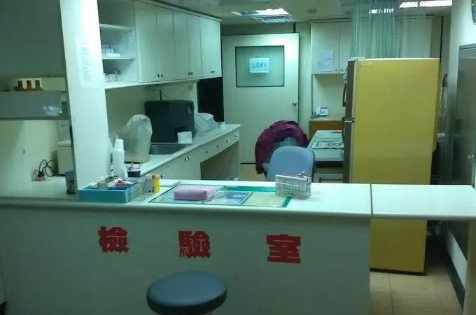 中國鋼鐵股份有限公司員工診所 照片