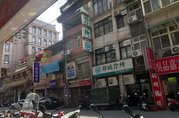 漾診所 照片 3